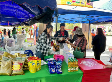 เข้าร่วมงานสัปดาห์คืนกำไรให้แก่สมาชิก สหกรณ์การเกษตรแม่สาย ... พารามิเตอร์รูปภาพ 8