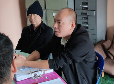 เข้าร่วมประชุมคณะกรรมการดำเนินการสหกรณ์ ... พารามิเตอร์รูปภาพ 5