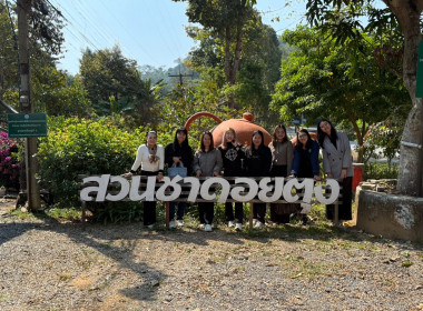 เข้าตรวจการสหกรณ์ตามแผนปฏิบัติงาน ประจำปีงบประมาณ พ.ศ. 2569 พารามิเตอร์รูปภาพ 4