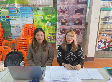 เข้าตรวจการสหกรณ์ตามแผนปฏิบัติงาน ประจำปีงบประมาณ พ.ศ. 2569 พารามิเตอร์รูปภาพ 5