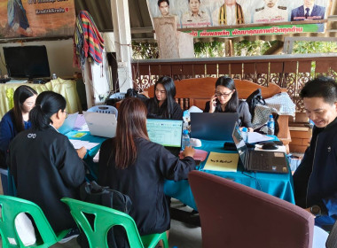 เข้าตรวจการสหกรณ์ตามแผนปฏิบัติงานประจำปีงบประมาณ พ.ศ. 2569 พารามิเตอร์รูปภาพ 3