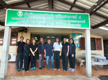 เข้าตรวจเยี่ยมและติดตามกิจกรรม Big Cleaning Day ครั้งที่ 1 ... พารามิเตอร์รูปภาพ 3