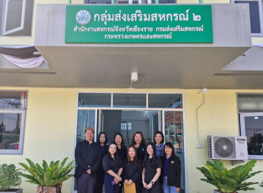 เข้าตรวจเยี่ยมและติดตามกิจกรรม Big Cleaning Day ครั้งที่ 1 ... พารามิเตอร์รูปภาพ 1