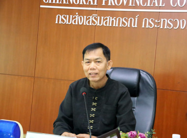 ประชุมคณะทำงานพิจารณาข้อสังเกตที่ตรวจพบจากการสอบบัญชี ... พารามิเตอร์รูปภาพ 1