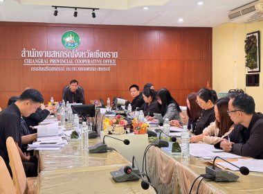 ประชุมคณะทำงานพิจารณาข้อสังเกตที่ตรวจพบจากการสอบบัญชี ... พารามิเตอร์รูปภาพ 14