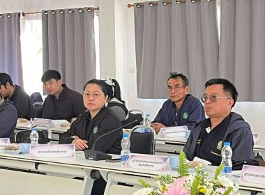 เข้าร่วมประชุมคณะทำงานสนับสนุนศูนย์พัฒนาโครงการหลวงห้วยน้ำขุ่น ครั้งที่ 1/2569 ... พารามิเตอร์รูปภาพ 3