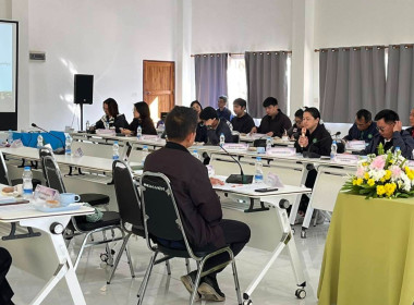เข้าร่วมประชุมคณะทำงานสนับสนุนศูนย์พัฒนาโครงการหลวงห้วยน้ำขุ่น ครั้งที่ 1/2569 ... พารามิเตอร์รูปภาพ 4