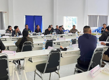 เข้าร่วมประชุมคณะทำงานสนับสนุนศูนย์พัฒนาโครงการหลวงห้วยน้ำขุ่น ครั้งที่ 1/2569 ... พารามิเตอร์รูปภาพ 5