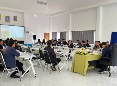 เข้าร่วมประชุมคณะทำงานสนับสนุนศูนย์พัฒนาโครงการหลวงห้วยน้ำขุ่น ครั้งที่ 1/2569 ... พารามิเตอร์รูปภาพ 7