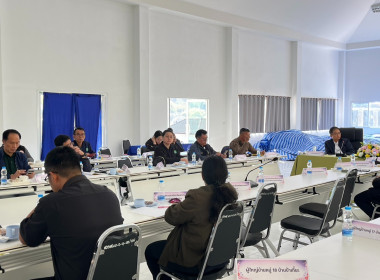 เข้าร่วมประชุมคณะทำงานสนับสนุนศูนย์พัฒนาโครงการหลวงห้วยน้ำขุ่น ครั้งที่ 1/2569 ... พารามิเตอร์รูปภาพ 10
