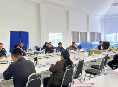 เข้าร่วมประชุมคณะทำงานสนับสนุนศูนย์พัฒนาโครงการหลวงห้วยน้ำขุ่น ครั้งที่ 1/2569 ... พารามิเตอร์รูปภาพ 11