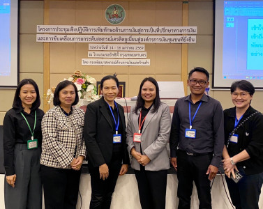 เข้าร่วมโครงการประชุมเชิงปฏิบัติการเพิ่มทักษะด้านการเงินสู่การเป็นที่ปรึกษาทางการเงินและการขับเคลื่อนการยกระดับสหกรณ์เครดิตยูเนี่ยนสู่องค์กรการเงินชุมชนที่ยั่งยืน ... พารามิเตอร์รูปภาพ 1