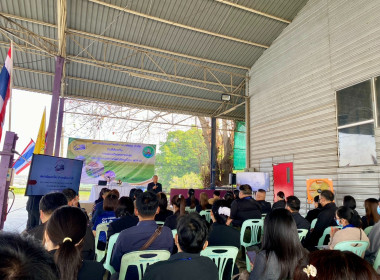 เข้าร่วมโครงการประชุมเชิงปฏิบัติการเพิ่มทักษะด้านการเงินสู่การเป็นที่ปรึกษาทางการเงินและการขับเคลื่อนการยกระดับสหกรณ์เครดิตยูเนี่ยนสู่องค์กรการเงินชุมชนที่ยั่งยืน ... พารามิเตอร์รูปภาพ 6