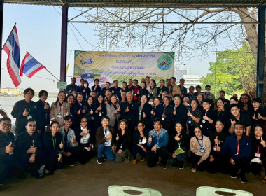 เข้าร่วมโครงการประชุมเชิงปฏิบัติการเพิ่มทักษะด้านการเงินสู่การเป็นที่ปรึกษาทางการเงินและการขับเคลื่อนการยกระดับสหกรณ์เครดิตยูเนี่ยนสู่องค์กรการเงินชุมชนที่ยั่งยืน ... พารามิเตอร์รูปภาพ 9