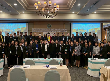 เข้าร่วมโครงการประชุมเชิงปฏิบัติการเพิ่มทักษะด้านการเงินสู่การเป็นที่ปรึกษาทางการเงินและการขับเคลื่อนการยกระดับสหกรณ์เครดิตยูเนี่ยนสู่องค์กรการเงินชุมชนที่ยั่งยืน ... พารามิเตอร์รูปภาพ 10