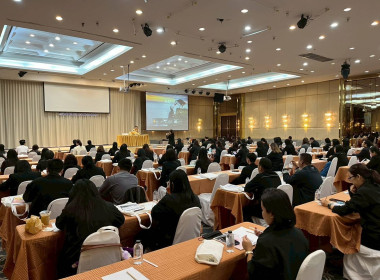 เข้าร่วมโครงการเพิ่มทักษะกระบวนการชำระบัญชีให้กับผู้ชำระบัญชีสหกรณ์และกลุ่มเกษตรกร ... พารามิเตอร์รูปภาพ 4