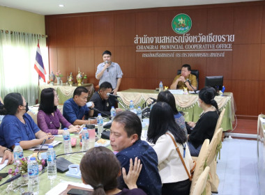 การประชุมประจำเดือนมิถุนายน 2566 ... พารามิเตอร์รูปภาพ 3