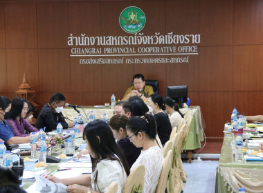 การประชุมประจำเดือนมิถุนายน 2566 ... พารามิเตอร์รูปภาพ 5