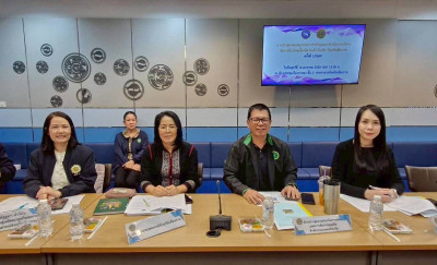 ประชุมคณะอนุกรรมการกำกับดูแลการดำเนินการบริหารจัดการข้าวโพดเลี้ยงสัตว์ ระดับจังหวัด ครั้งที่ 1/2569 ... พารามิเตอร์รูปภาพ 1