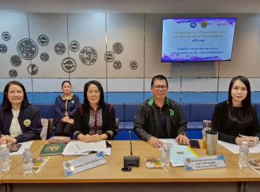 ประชุมคณะอนุกรรมการกำกับดูแลการดำเนินการบริหารจัดการข้าวโพดเลี้ยงสัตว์ ระดับจังหวัด ครั้งที่ 1/2569 ... พารามิเตอร์รูปภาพ 2