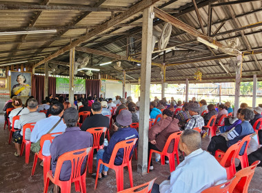 เข้าร่วมประชุมใหญ่สามัญประจำปีสหกรณ์เครดิตยูเนี่ยนสันกลาง ... พารามิเตอร์รูปภาพ 3