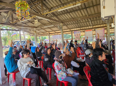 เข้าร่วมประชุมใหญ่สามัญประจำปีสหกรณ์เครดิตยูเนี่ยนสันกลาง ... พารามิเตอร์รูปภาพ 4