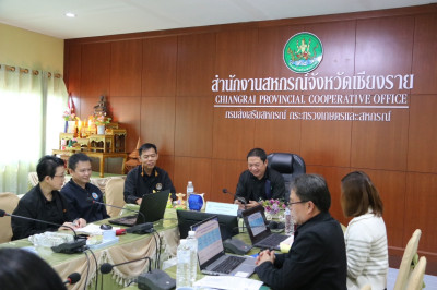 การประชุมวางแผนขับเคลื่อนความเข้มแข็งของสหกรณ์ภาคการเกษตรและกลุ่มเกษตรกร ประจำปีงบประมาณ พ.ศ. 2569 ... พารามิเตอร์รูปภาพ 1