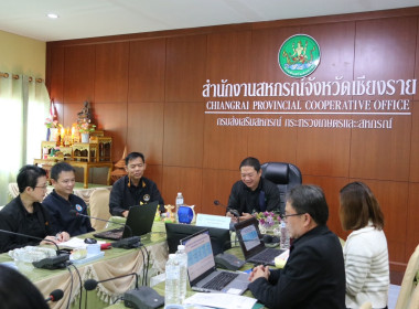 การประชุมวางแผนขับเคลื่อนความเข้มแข็งของสหกรณ์ภาคการเกษตรและกลุ่มเกษตรกร ประจำปีงบประมาณ พ.ศ. 2569 ... พารามิเตอร์รูปภาพ 16