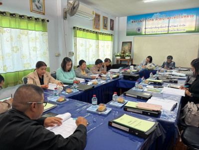 เข้าร่วมประชุมคณะกรรมการดำเนินการ ... พารามิเตอร์รูปภาพ 1