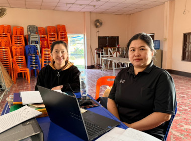 เข้าตรวจการสหกรณ์ตามแผนปฏิบัติงานประจำปีงบประมาณ พ.ศ. 2569 พารามิเตอร์รูปภาพ 2