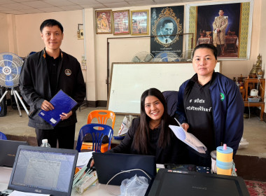 เข้าตรวจการสหกรณ์ตามแผนปฏิบัติงานประจำปีงบประมาณ พ.ศ. 2569 พารามิเตอร์รูปภาพ 3