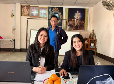 เข้าตรวจการสหกรณ์ตามแผนปฏิบัติงานประจำปีงบประมาณ พ.ศ. 2569 พารามิเตอร์รูปภาพ 5