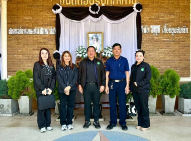 ผู้ตรวจราชการส่วนกลาง และเขตตรวจราชการที่ 16 ... พารามิเตอร์รูปภาพ 1