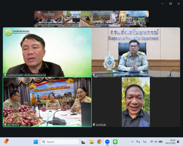 เข้าร่วมประชุมหารือแนวทางการบริหารจัดการผลผลิตหอมแดงจังหวัดศรีสะเกษออกสู่ตลาด ... พารามิเตอร์รูปภาพ 1