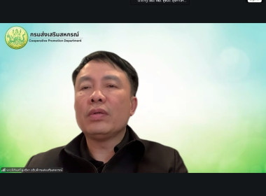 เข้าร่วมประชุมหารือแนวทางการบริหารจัดการผลผลิตหอมแดงจังหวัดศรีสะเกษออกสู่ตลาด ... พารามิเตอร์รูปภาพ 1