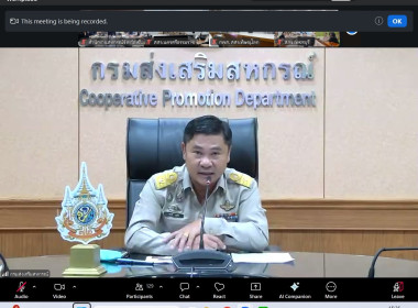 เข้าร่วมประชุมหารือแนวทางการบริหารจัดการผลผลิตหอมแดงจังหวัดศรีสะเกษออกสู่ตลาด ... พารามิเตอร์รูปภาพ 2