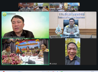 เข้าร่วมประชุมหารือแนวทางการบริหารจัดการผลผลิตหอมแดงจังหวัดศรีสะเกษออกสู่ตลาด ... พารามิเตอร์รูปภาพ 3