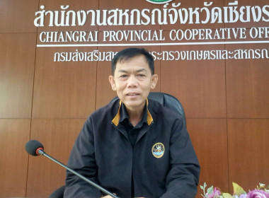 เข้าร่วมประชุมหารือแนวทางการบริหารจัดการผลผลิตหอมแดงจังหวัดศรีสะเกษออกสู่ตลาด ... พารามิเตอร์รูปภาพ 4