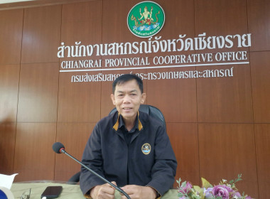 เข้าร่วมประชุมหารือแนวทางการบริหารจัดการผลผลิตหอมแดงจังหวัดศรีสะเกษออกสู่ตลาด ... พารามิเตอร์รูปภาพ 5