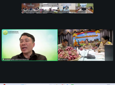 เข้าร่วมประชุมหารือแนวทางการบริหารจัดการผลผลิตหอมแดงจังหวัดศรีสะเกษออกสู่ตลาด ... พารามิเตอร์รูปภาพ 10