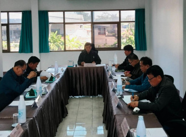 เข้าร่วมประชุมคณะกรรมการดำเนินการชุมนุมสหกรณ์จังหวัดเชียงราย จำกัด ... พารามิเตอร์รูปภาพ 3