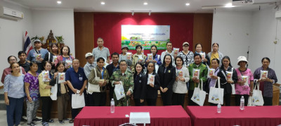 เข้าร่วมอบรมโครงการพัฒนาธุรกิจชุมชน ... พารามิเตอร์รูปภาพ 1