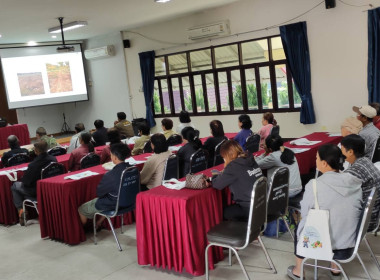 เข้าร่วมอบรมโครงการพัฒนาธุรกิจชุมชน ... พารามิเตอร์รูปภาพ 3