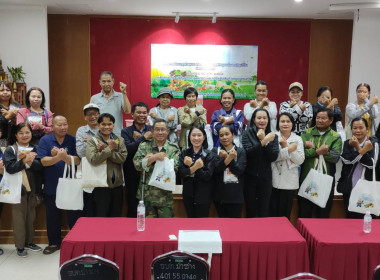 แสดงเจตนารมณ์ส่งเสริมการหยุดเผาในพื้นที่การเกษตร ... พารามิเตอร์รูปภาพ 1