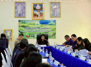 เข้าร่วมประชุมคณะทำงานขับเคลื่อนศูนย์พัฒนาโครงการหลวงแม่ปูนหลวง ครั้งที่ 1/2569 ... พารามิเตอร์รูปภาพ 4