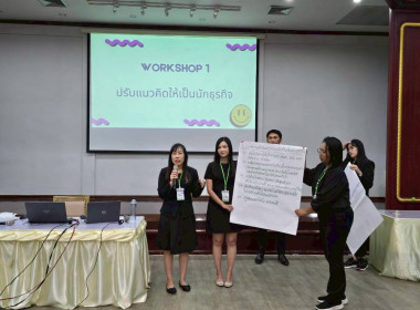 เข้ารับการฝึกอบรมหลักสูตร ... พารามิเตอร์รูปภาพ 3