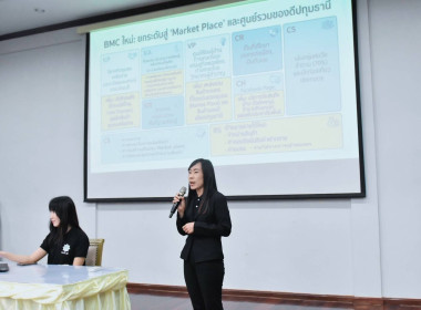 เข้ารับการฝึกอบรมหลักสูตร ... พารามิเตอร์รูปภาพ 8