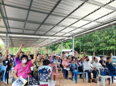 เข้าร่วมประชุมใหญ่สามัญประจำปี สหกรณ์ยางพาราแม่ลาว - ... พารามิเตอร์รูปภาพ 1