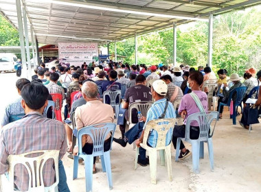 เข้าร่วมประชุมใหญ่สามัญประจำปี สหกรณ์ยางพาราแม่ลาว - ... พารามิเตอร์รูปภาพ 8