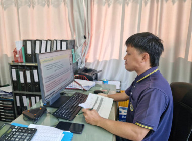 อบรมโครงการเพิ่มประสิทธิภาพการปฏิบัติงานในระบบบำเหน็จบำนาญและสวัสดิการรักษษพยาบาล (Digital Pension) สำหรับส่วนราชการ รุ่นที่ 4 ... พารามิเตอร์รูปภาพ 2